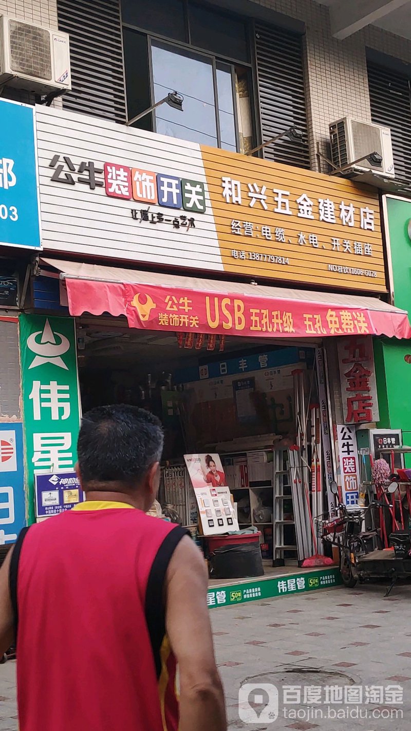 青岛装修设计：打造你的理想家居