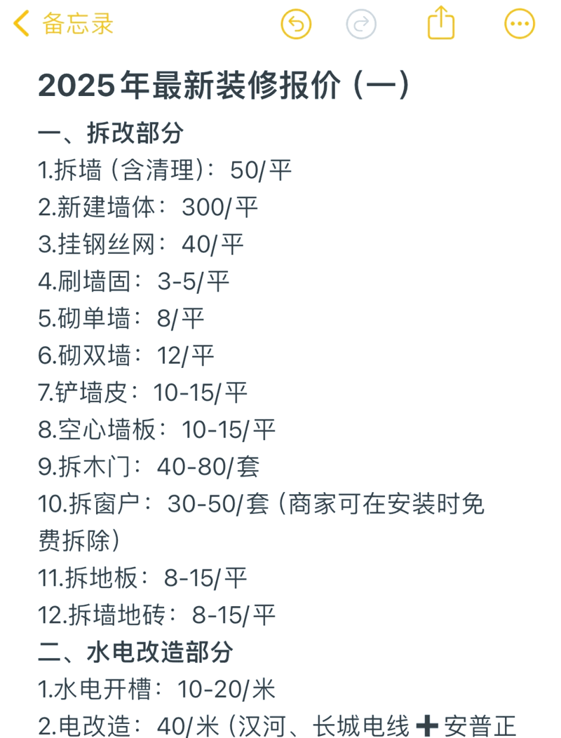 随着生活品质的提升，越来越多的家庭选择对家居环境进行改造升级，其中最热门的话题之一便是“青岛装修设计”。那么，在众多方案中如何挑选出最适合自己的呢？本文将从多个维度为您解析。