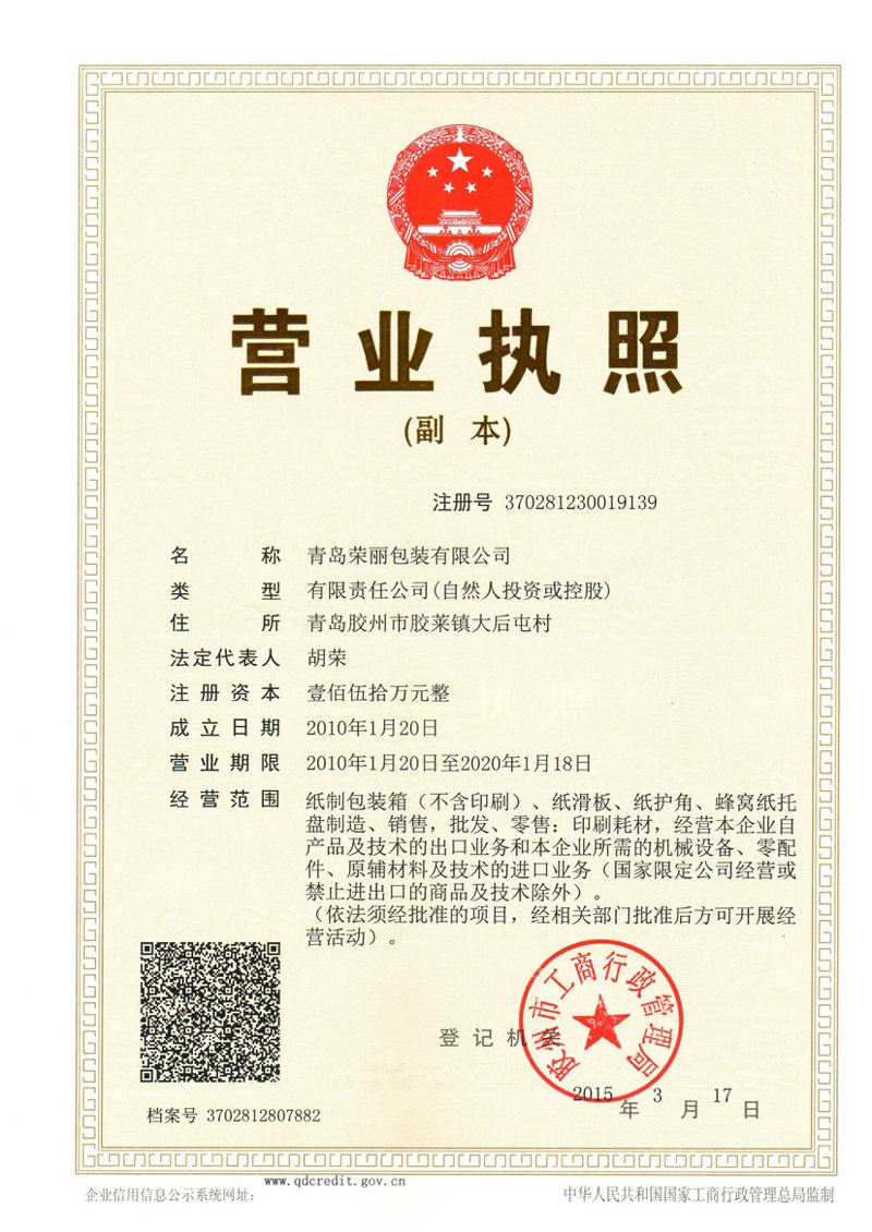 选择合适的青岛装修公司，如何做出明智决定？